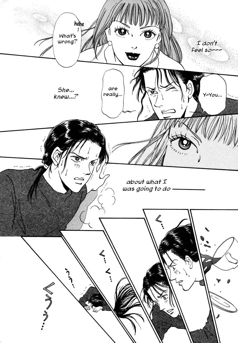 Comic Hoshi Shinichi Chapter 16 16